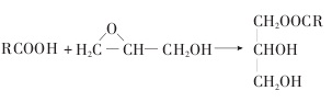 缩水甘油法的反应方程式